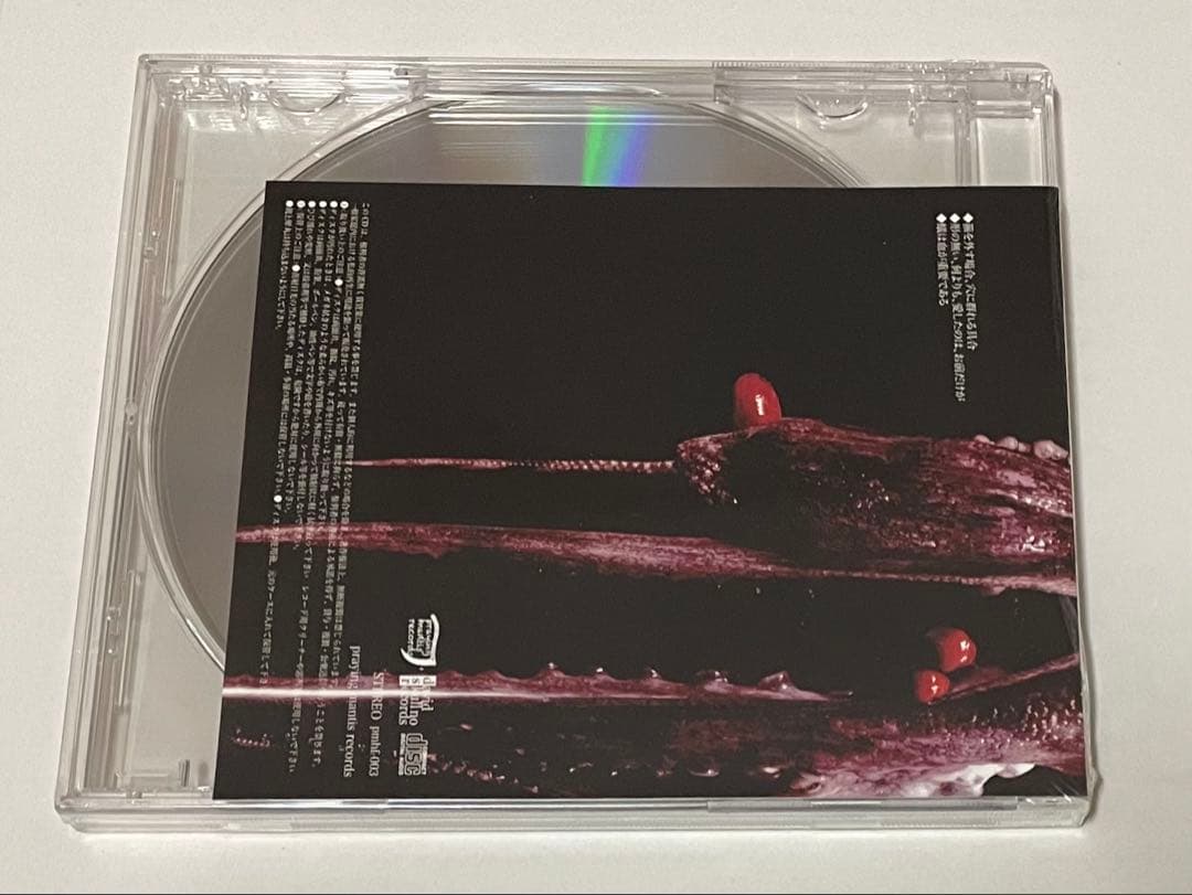 HIGH FASHION PARALYZE 通販限定CD MA&MA&MA