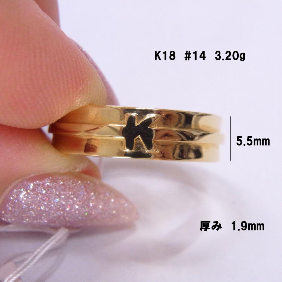 新品【X】K18　14号　3.20ｇ　地金リング　イニシャルK