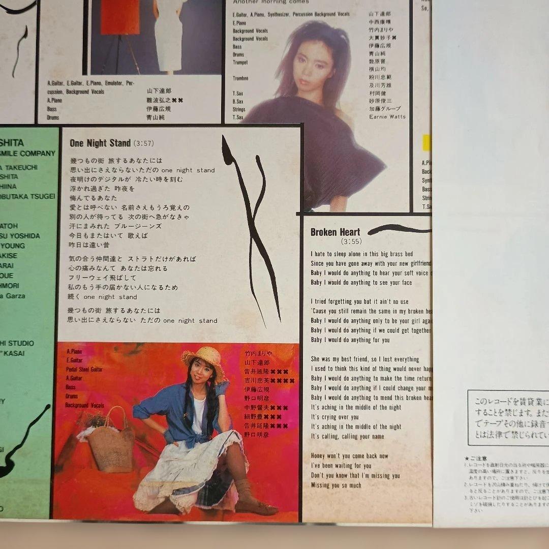 【LP】竹内まりや VARIETY　ヴァラエティ