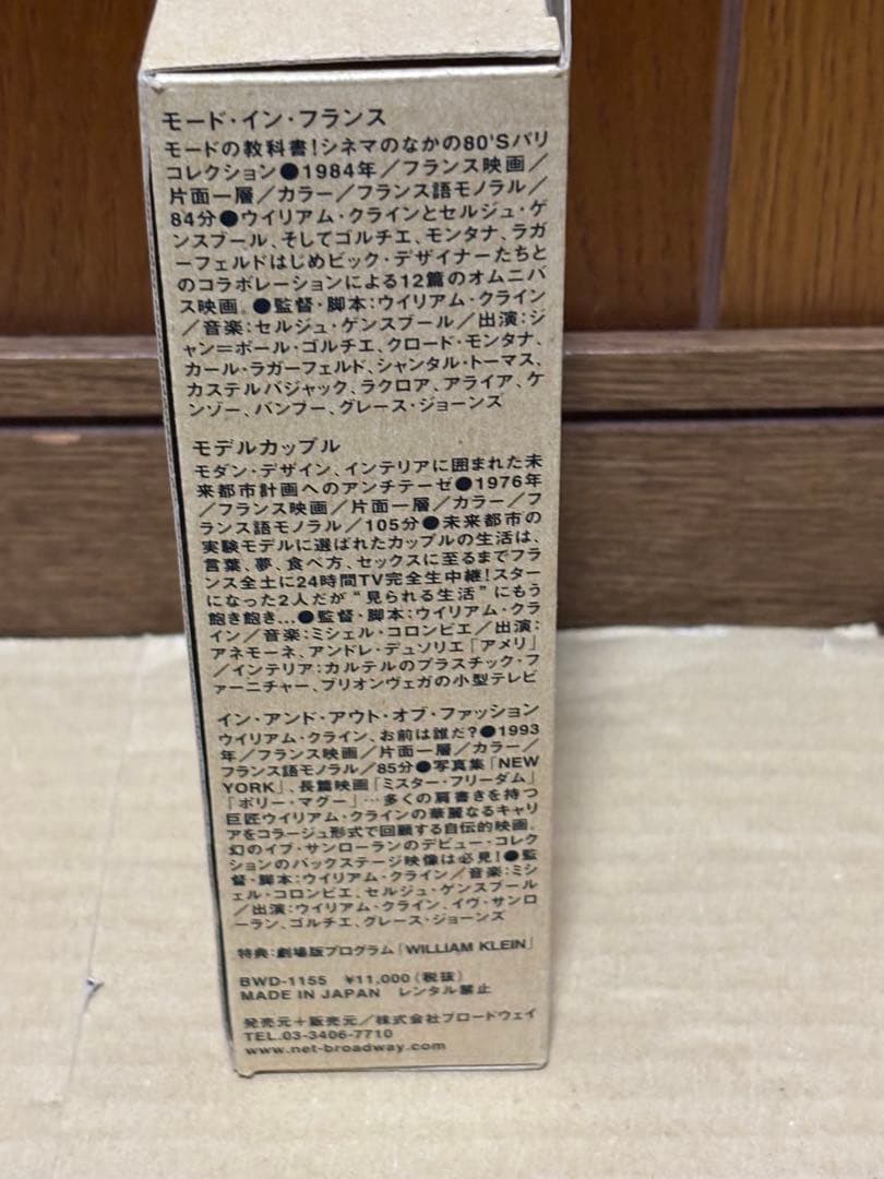 洋画・外国映画 WILLIAM  FILMS [DVD]