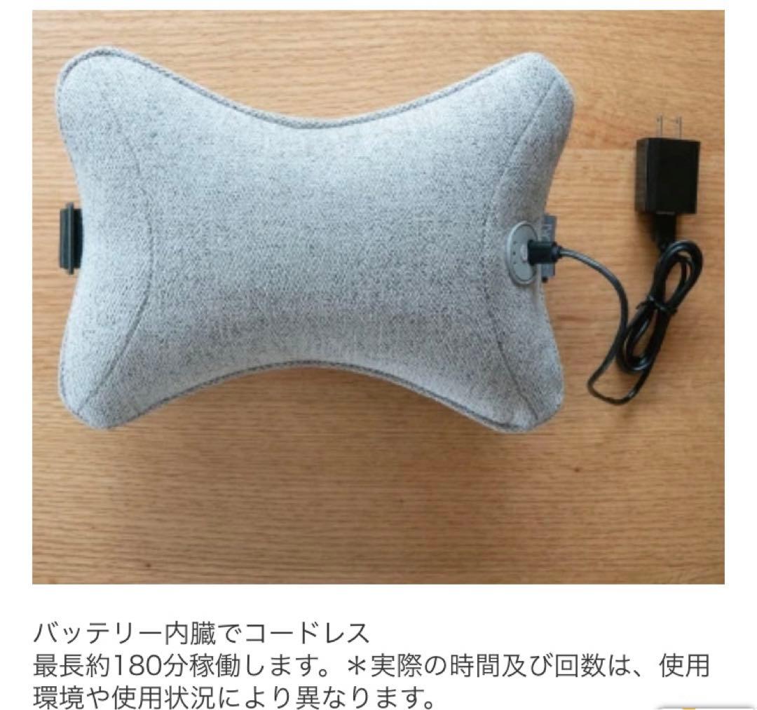【ほぼ新品】イトーキ　リラクシング　ネックピロー　マッサージ　機能付き