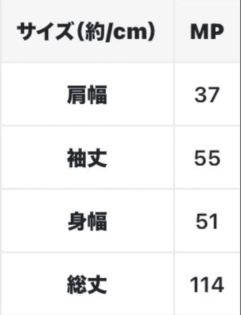 美品サニークラウズ feat.bonpon ponさんのカーディガンとワンピース