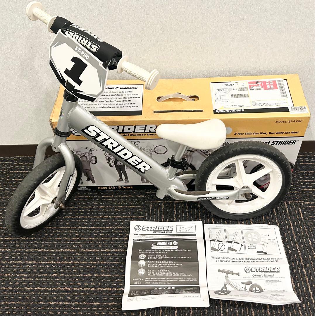 【美日・箱付き】STRIDERストライダー プロ アルミフレームST-4 PRO
