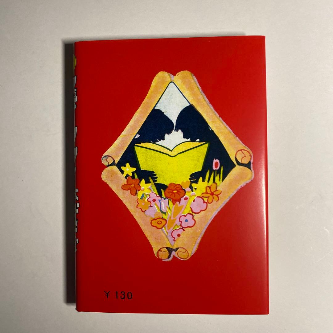 貸本復刻版スポーツマン宮本武蔵サイン本(お値下げ)