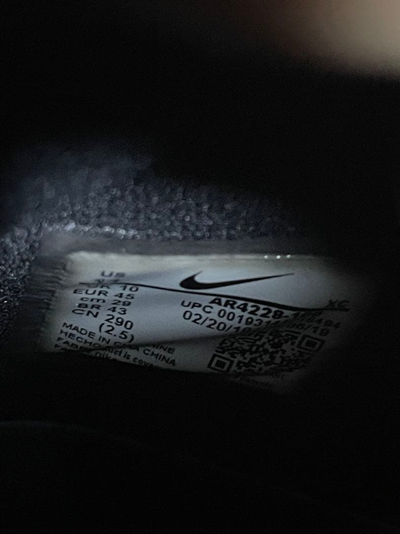 レブロンソルジャー13 /LEBRON SOLDIER XIII SFG EP