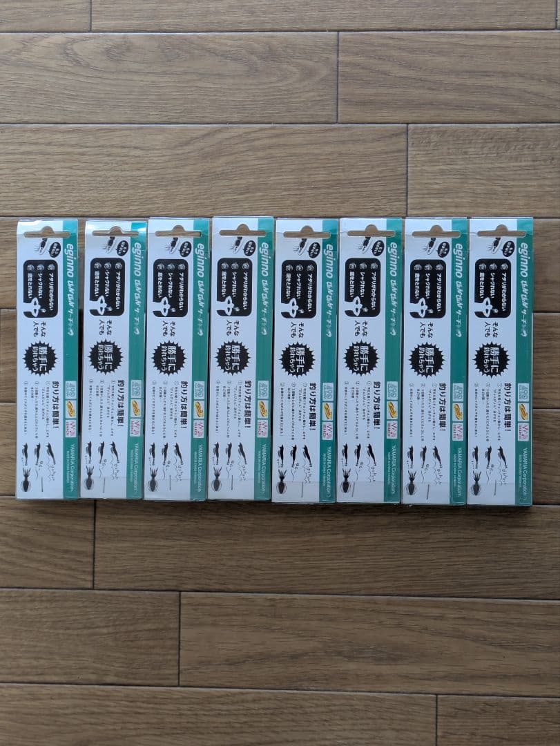 ヤマシタ　エギーノ 　　　　　ぴょんぴょんサーチ