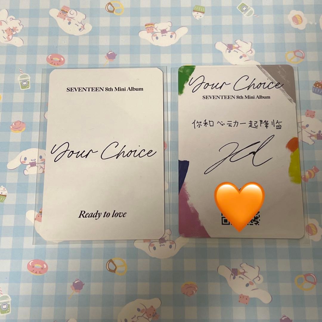 SEVENTEEN ジョンハン your choice ヨントン トレカ