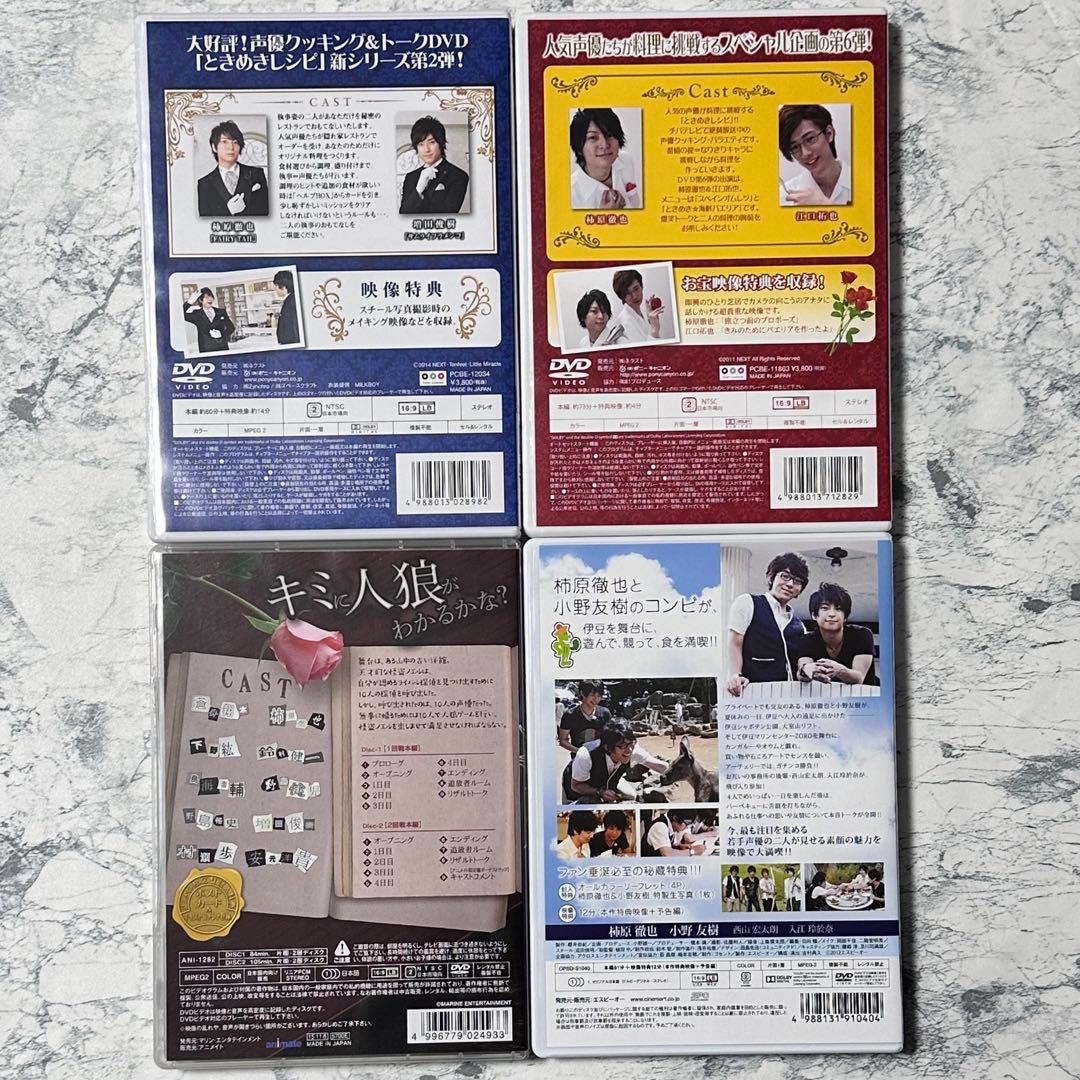 柿原徹也 CD BD 写真 まとめ 【 バラ売り不可 】