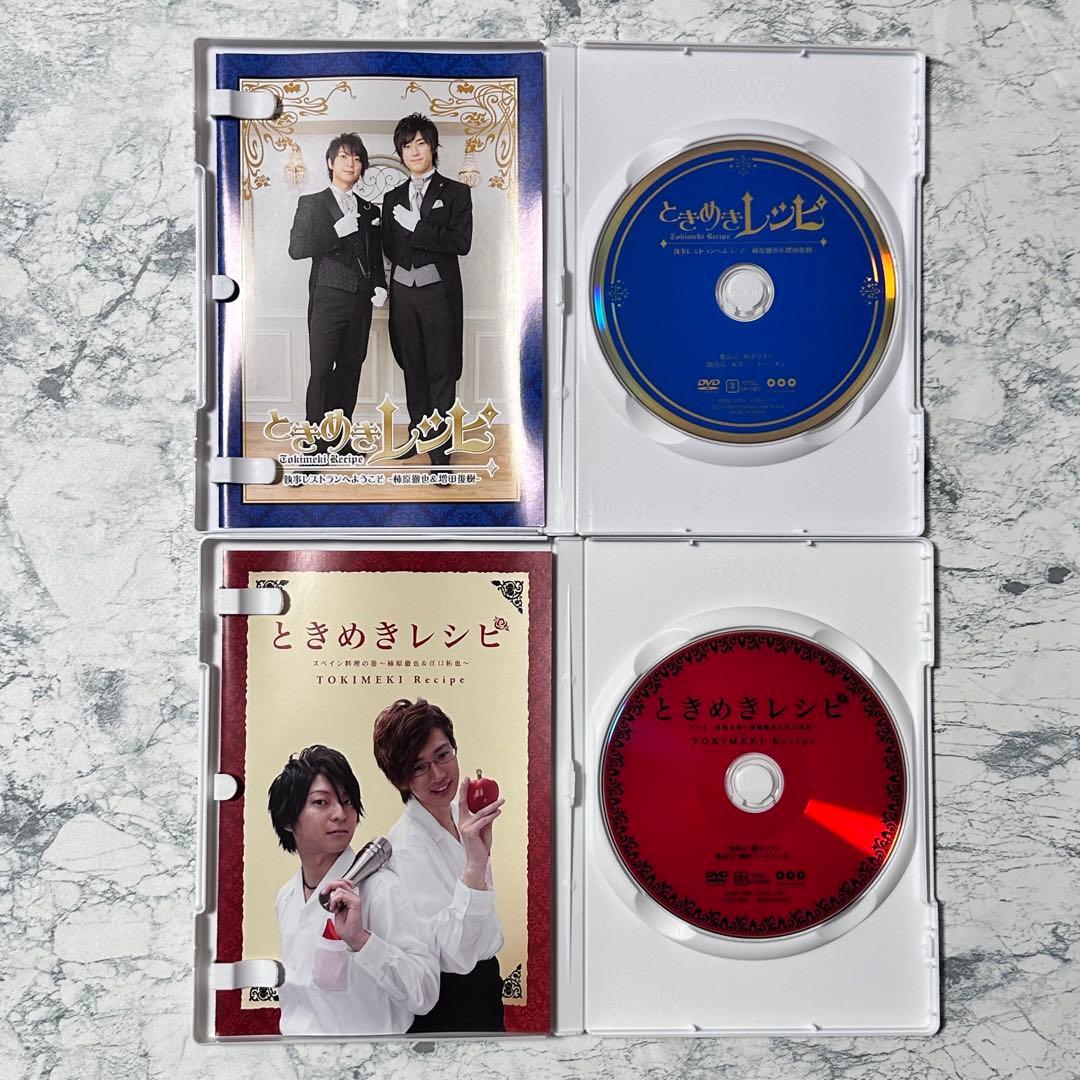 柿原徹也 CD BD 写真 まとめ 【 バラ売り不可 】