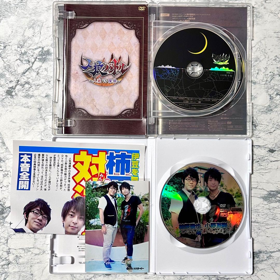 柿原徹也 CD BD 写真 まとめ 【 バラ売り不可 】
