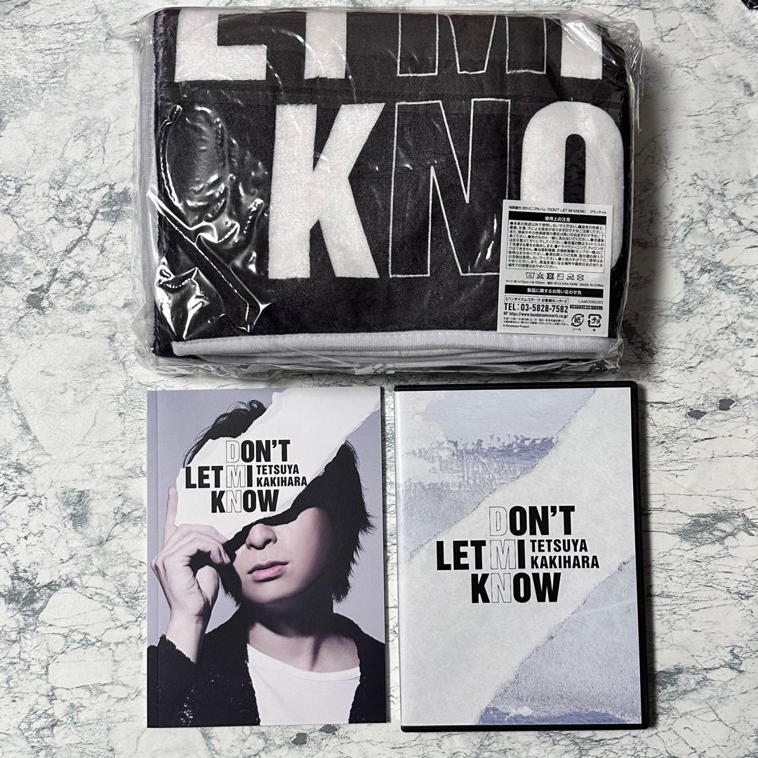 柿原徹也 CD BD 写真 まとめ 【 バラ売り不可 】