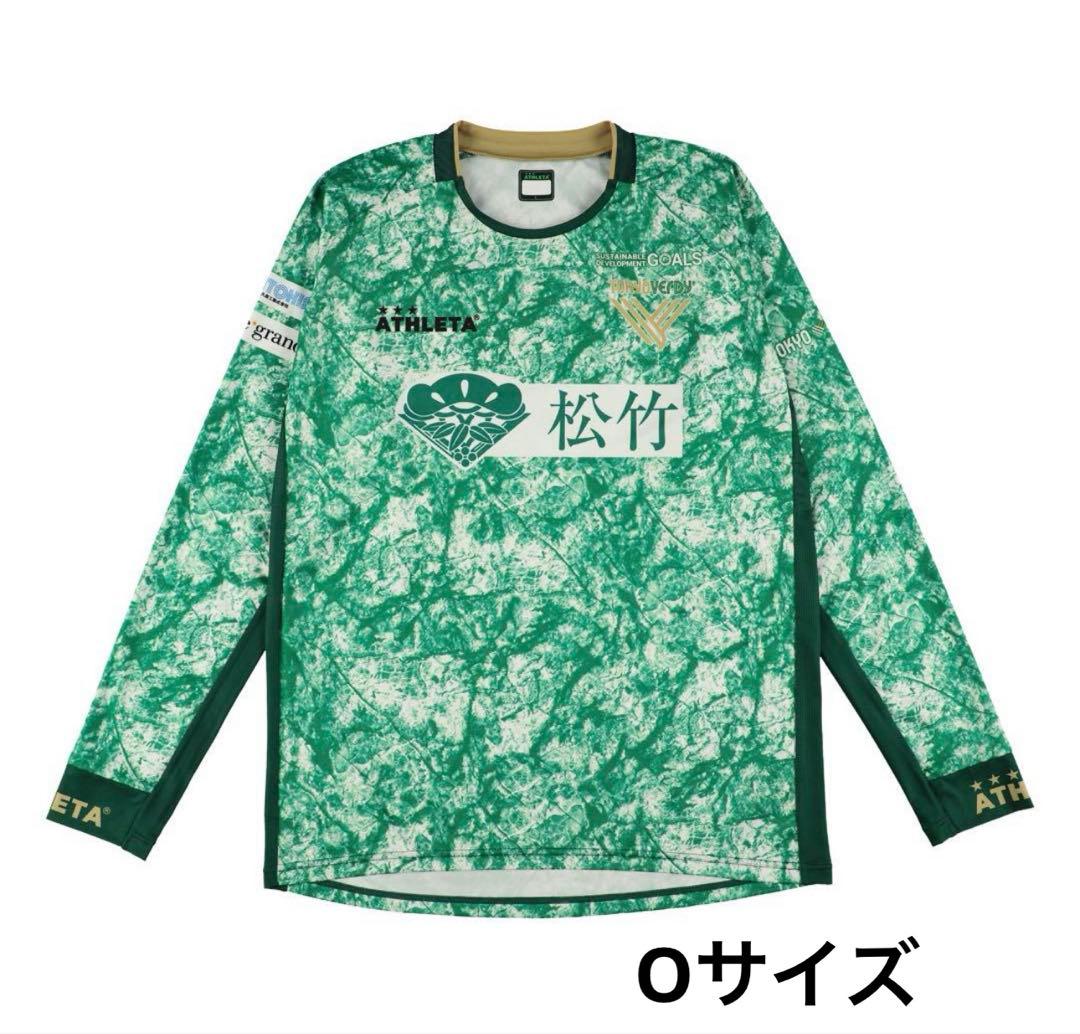 東京ヴェルディ　プラクティスシャツ　プラシャツ　長袖　アスレタ　練習着
