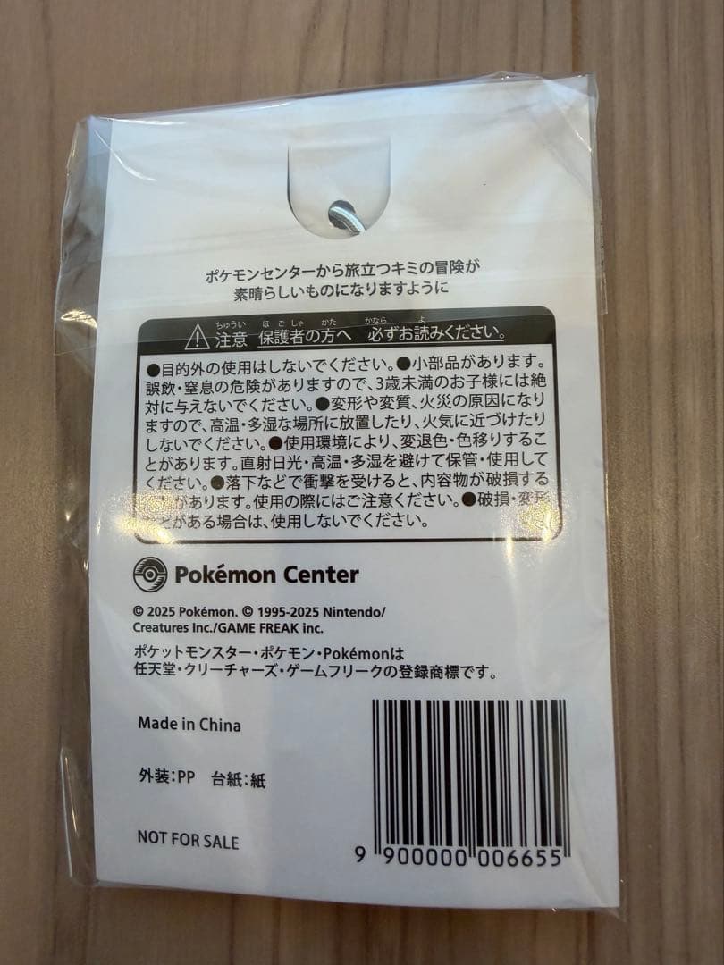 ポケモン レジェンズ ZA Nintendo Switch2ソフト