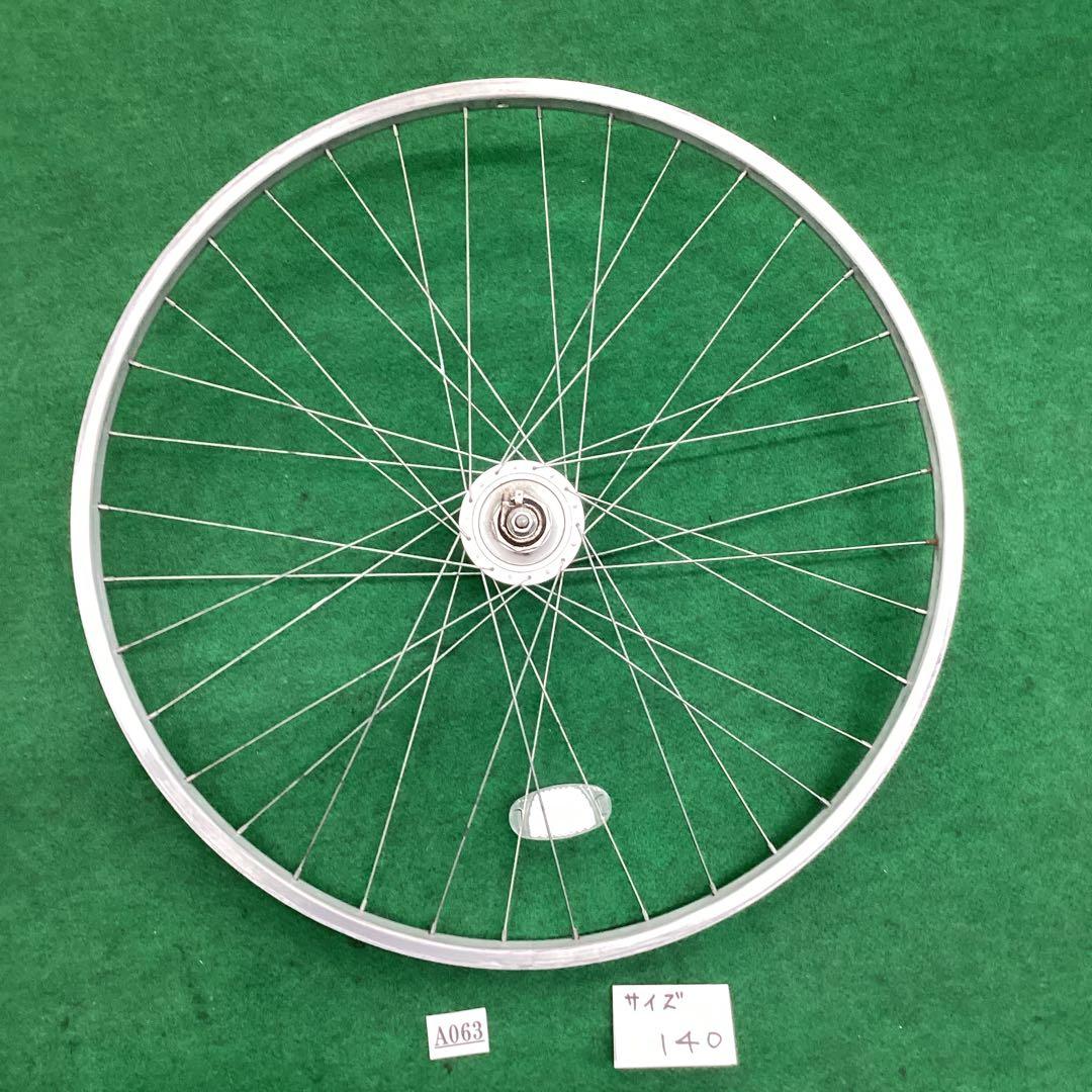 アルミリム　前輪 26x1-3/8 ハブダイナモ 26インチ　j2端子