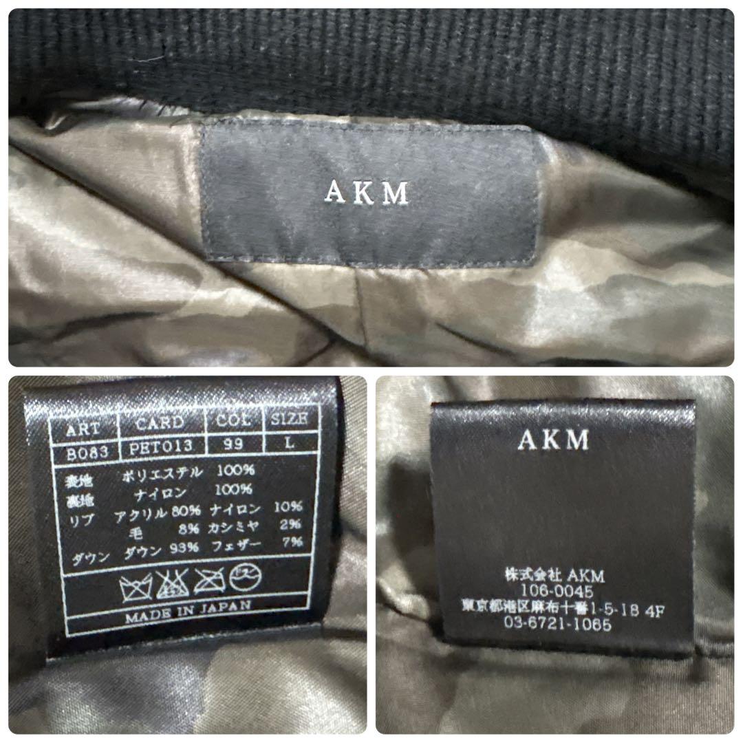 極美品✨ AKM SHINY TAFFETA DIA SKI DOWN VEST