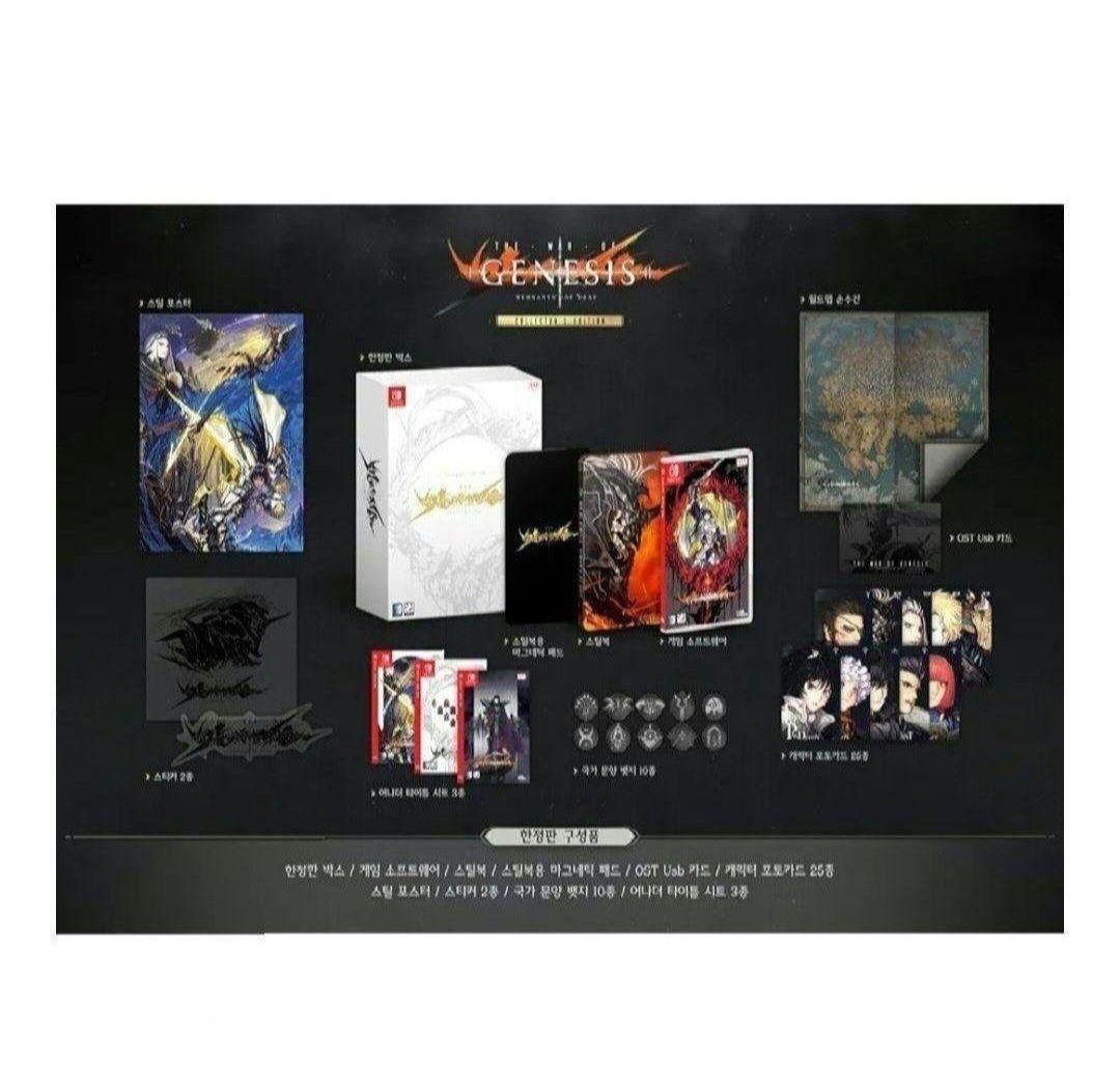 【新品】創世記戦 灰色の残影 ★限定版★ 韓国限定 日本語対応