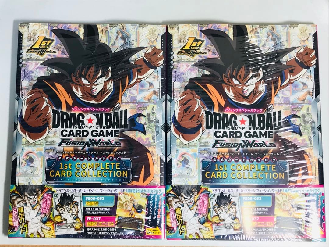 【2冊セットプロモ付き】ドラゴンボールスーパーカードゲーム フュージョンワールド