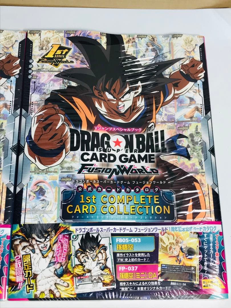 【2冊セットプロモ付き】ドラゴンボールスーパーカードゲーム フュージョンワールド
