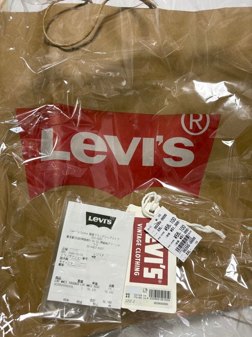 LVC S506XXE 46 大戦モデル リーバイス 当選1944 S506XX