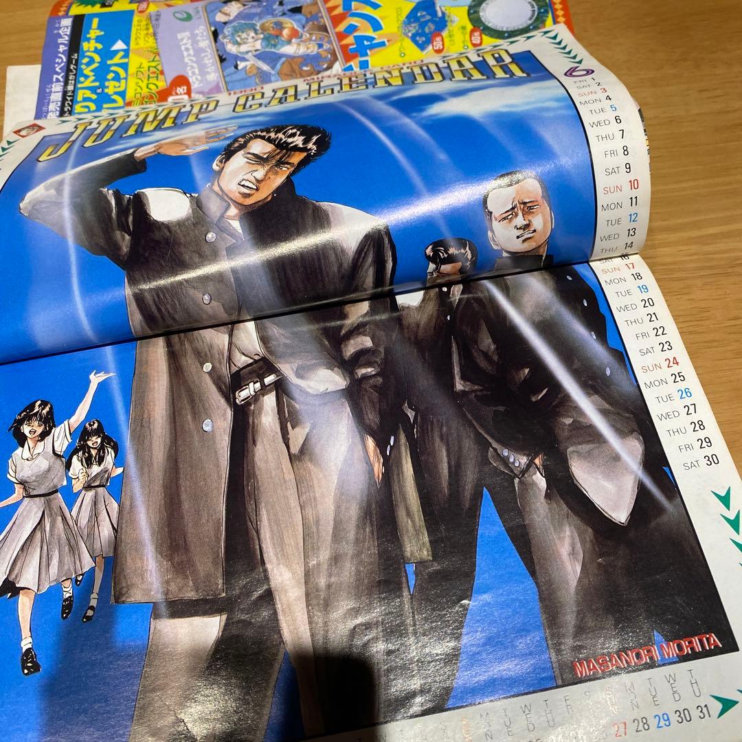 少年ジャンプ　まとめ売り　1990 1992 1993