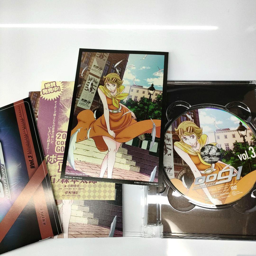 ​★初回特典＆複製絵コンテ付★ 009-1 全6巻セット 全巻収納BOX付