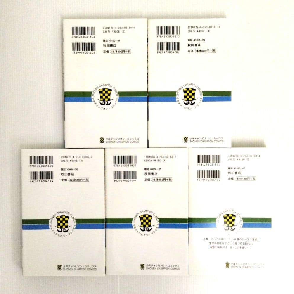 ブラックジャック 全巻セット まとめ売り 25冊 / 手塚治虫