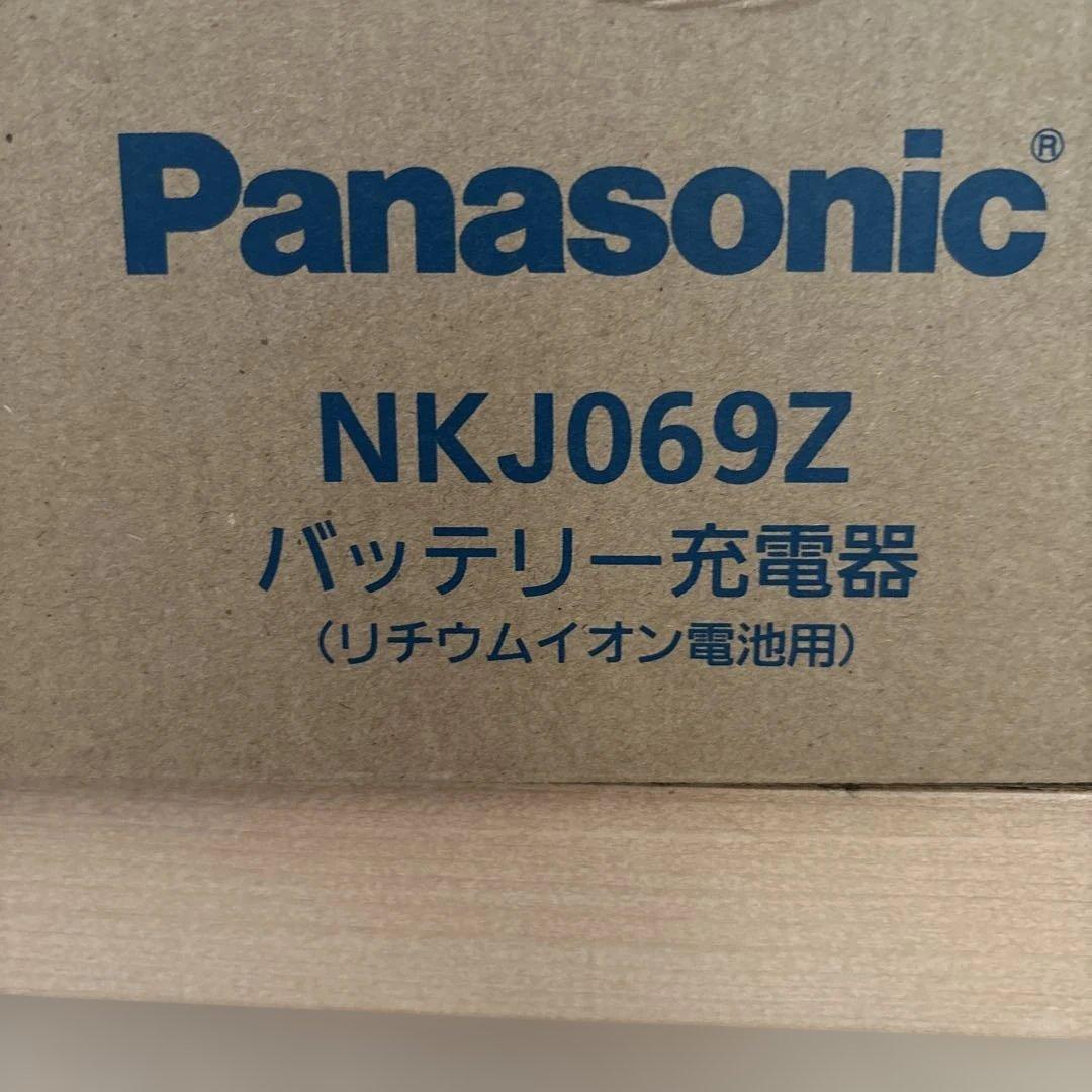 Panasonic NKJ069Z 自転車バッテリー
