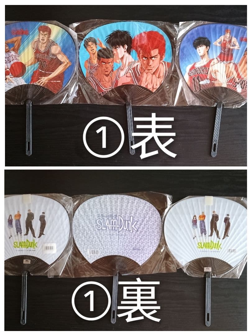 スラムダンク　SLAMDUNK　まとめ売り　セット　【バラ売り❌️】