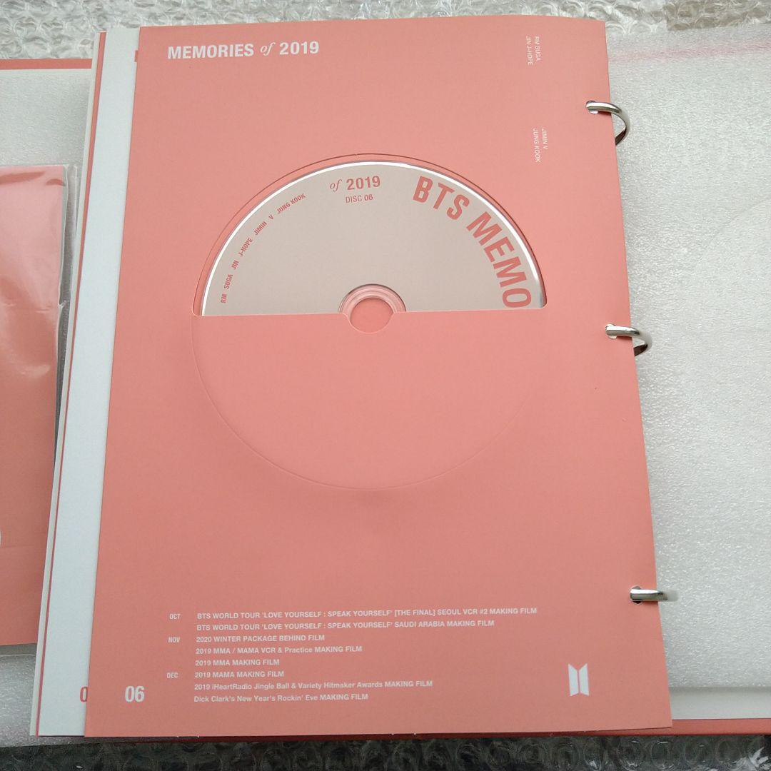BTS メモリーズ 2019 2020 まとめ売り