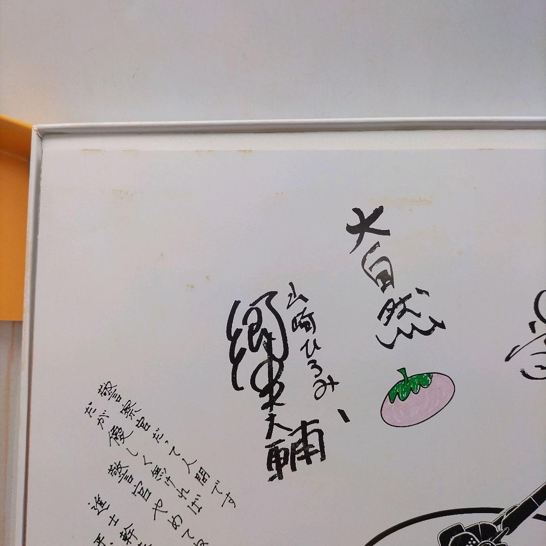 【CD未開封】機動警察パトレイバー CD BOX DELUXE 限定生産盤