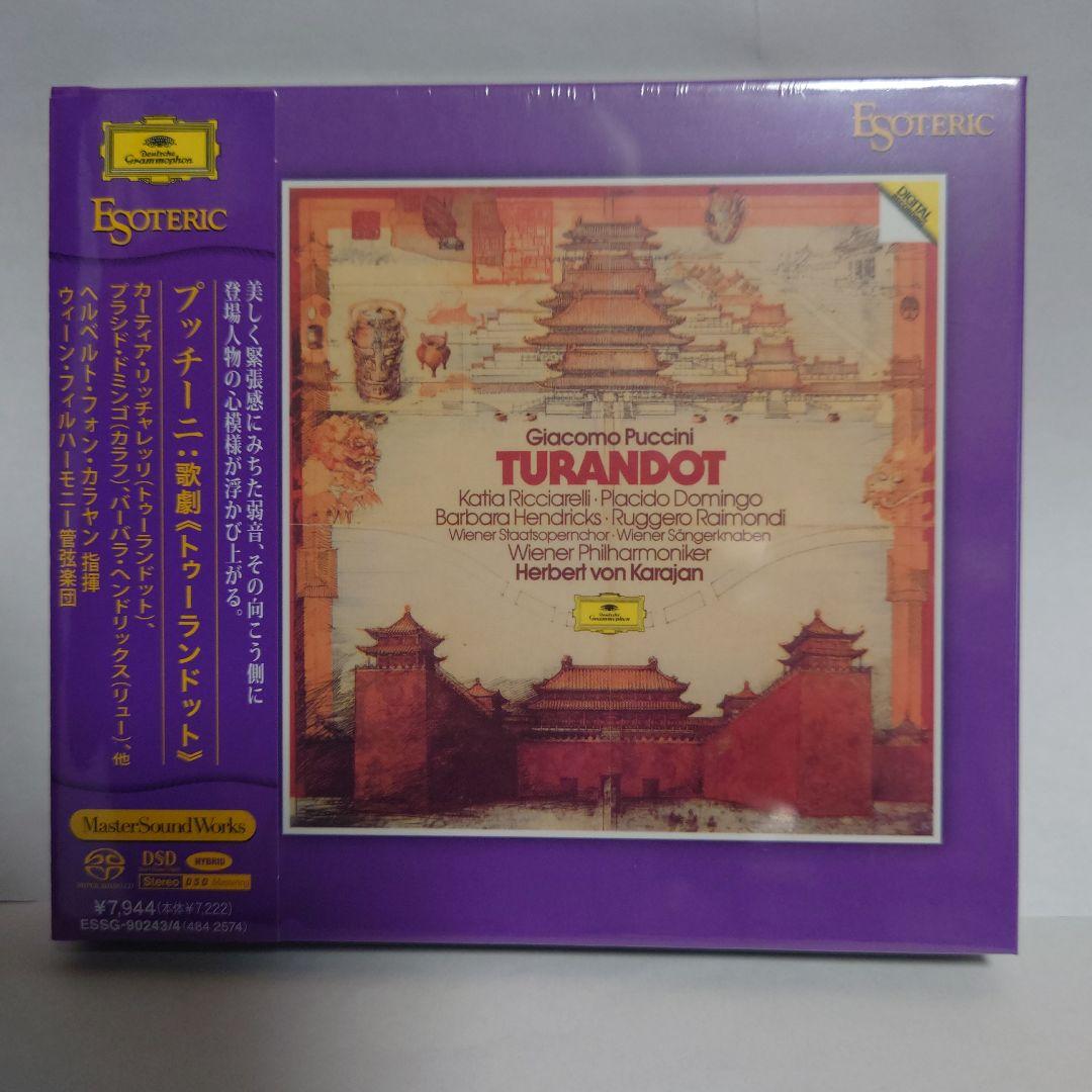 【未開封】ESOTERIC/SACD エソテリック 「トゥーランドット」