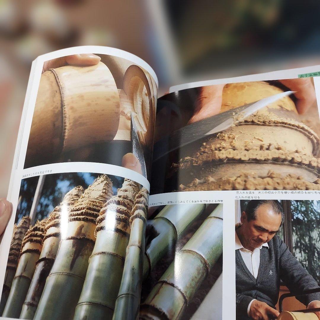 茶と美 ８冊まとめ 茶席 茶事 茶の湯 千家十職 歳時記 風炉 掛軸 など