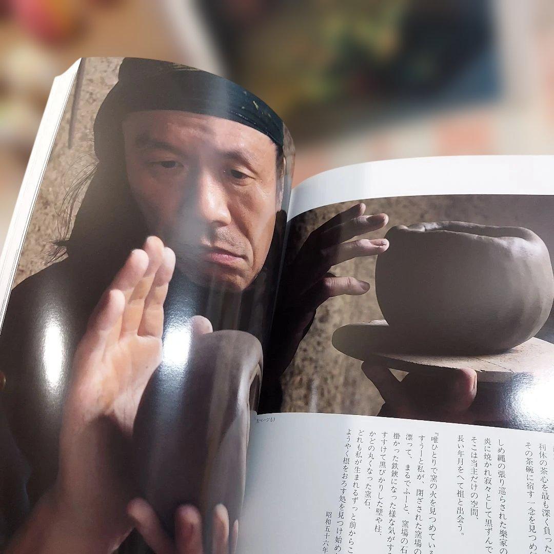 茶と美 ８冊まとめ 茶席 茶事 茶の湯 千家十職 歳時記 風炉 掛軸 など