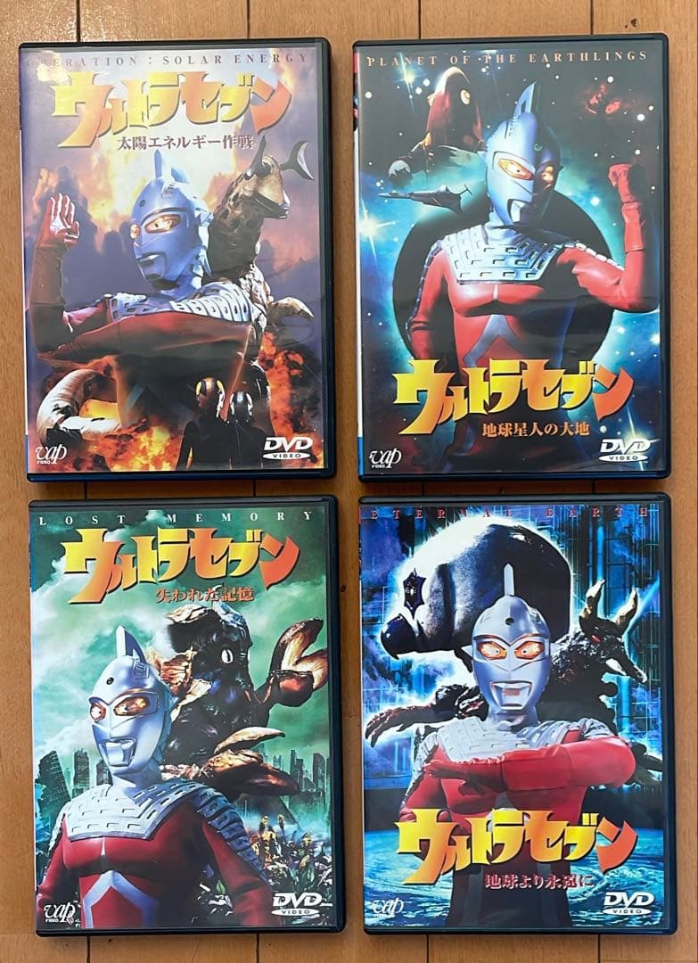 平成 ウルトラセブン DVD（全11巻セット）
