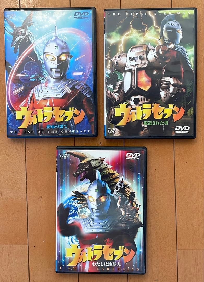 平成 ウルトラセブン DVD（全11巻セット）