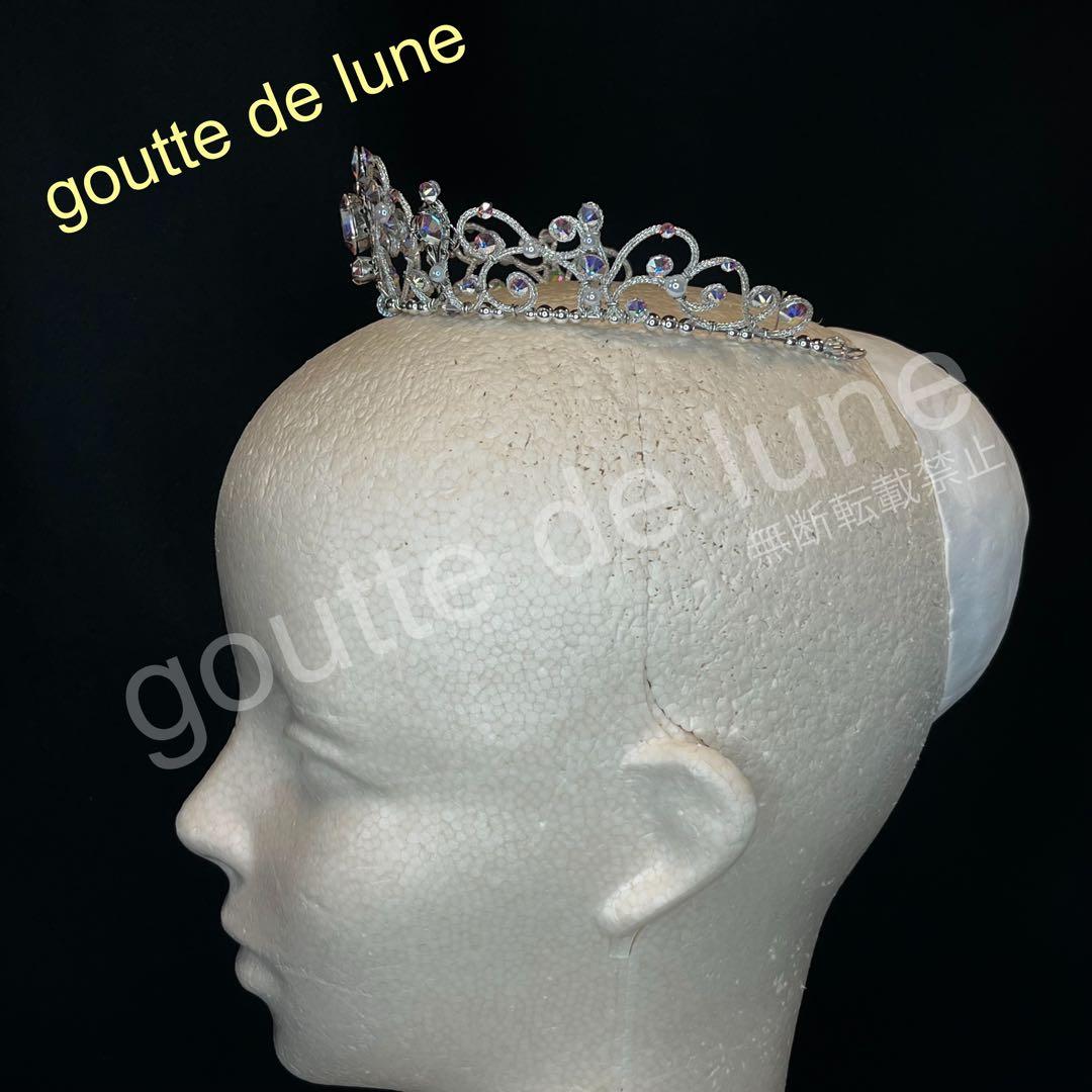 シルバーのバレエティアラ＊バレエティアラ（No.321）