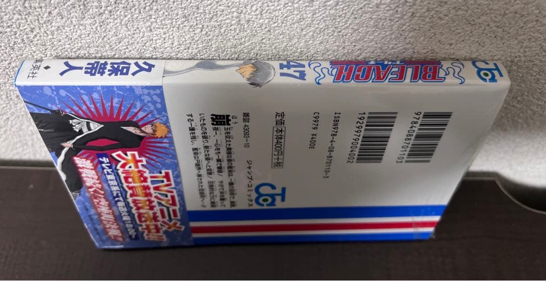 少年ジャンプ 19〜47、49巻 全巻初版 『BLEACH』 ブリーチ 久保帯人