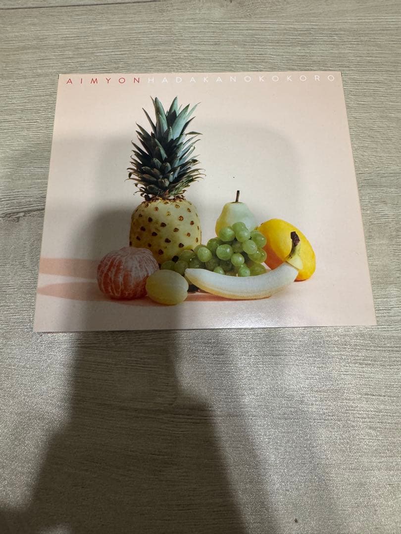 AIM あいみょん CD コレクション　アルバム・シングル