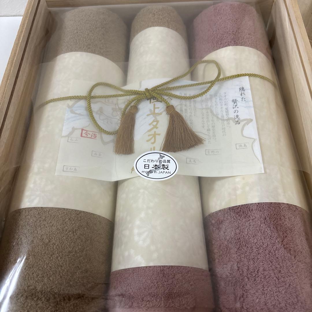 obentou様 四国 今治産 極上タオル premium タオルセット 4枚