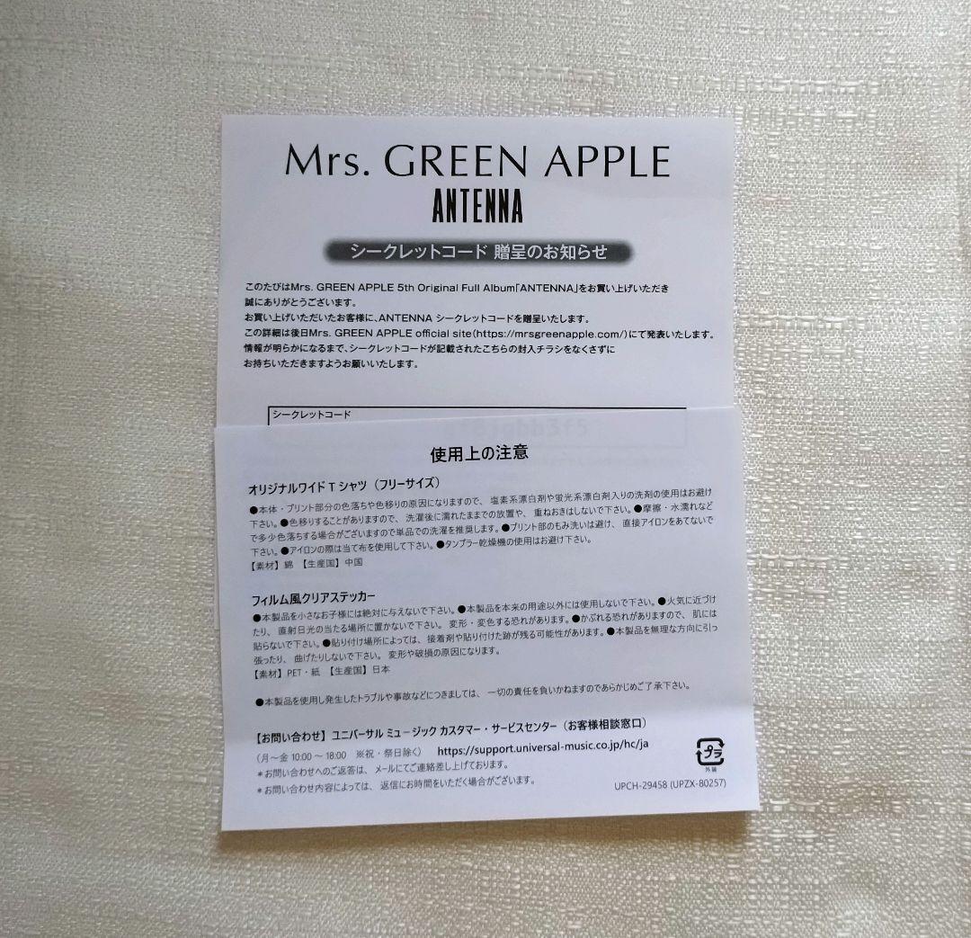 Mrs. GREEN APPLE ANTENNA 完全生産限定盤