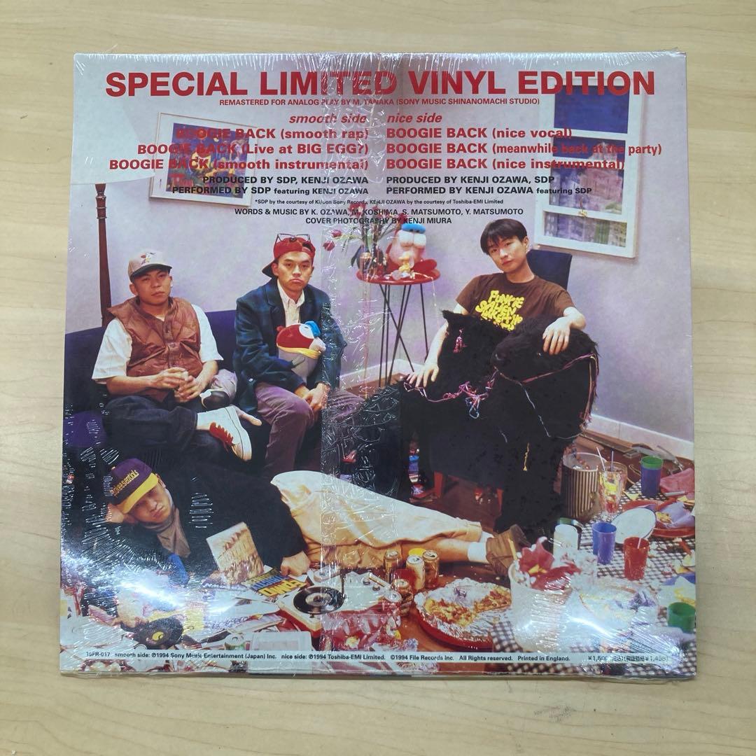 未開封　スチャダラパー・小沢健二　今夜はブギーバック　レコード