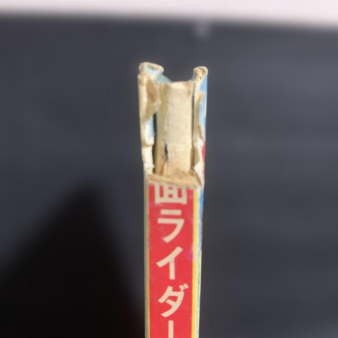 仮面ライダー怪人百科 朝日ソノラマ