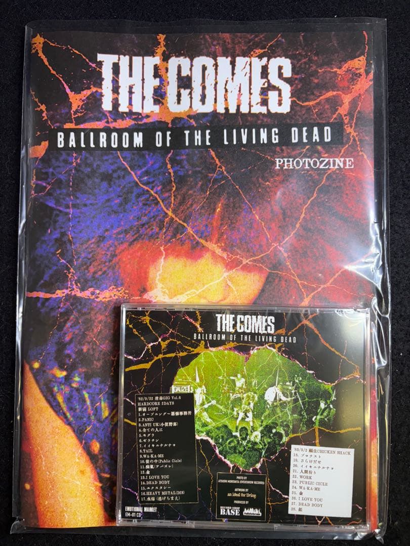 The COMES BallroomOfTheLivingDead カムズ