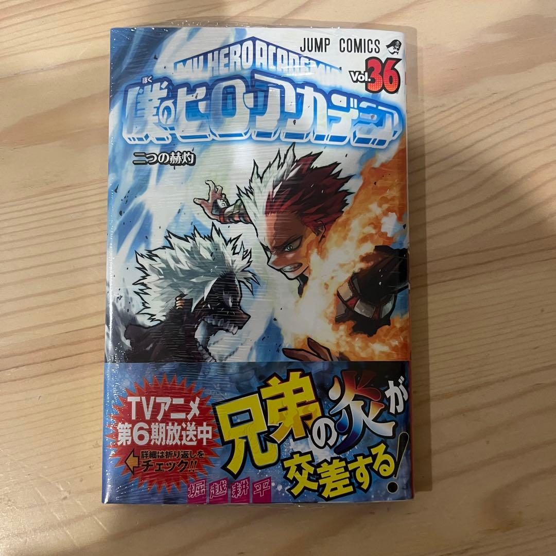 僕のヒーローアカデミア　1〜42巻 全巻セット