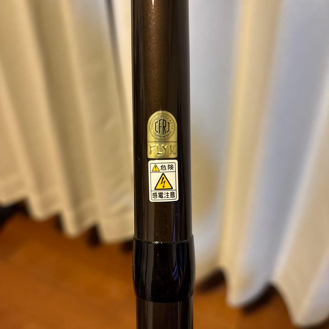 シマノ ホリデー 磯 XT 2-530