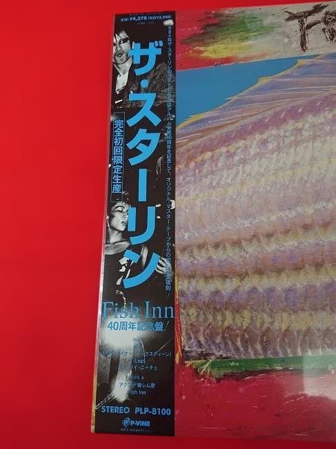 THE STALIN/2枚！ANSWER1981+FISH INN/遠藤ミチロウ