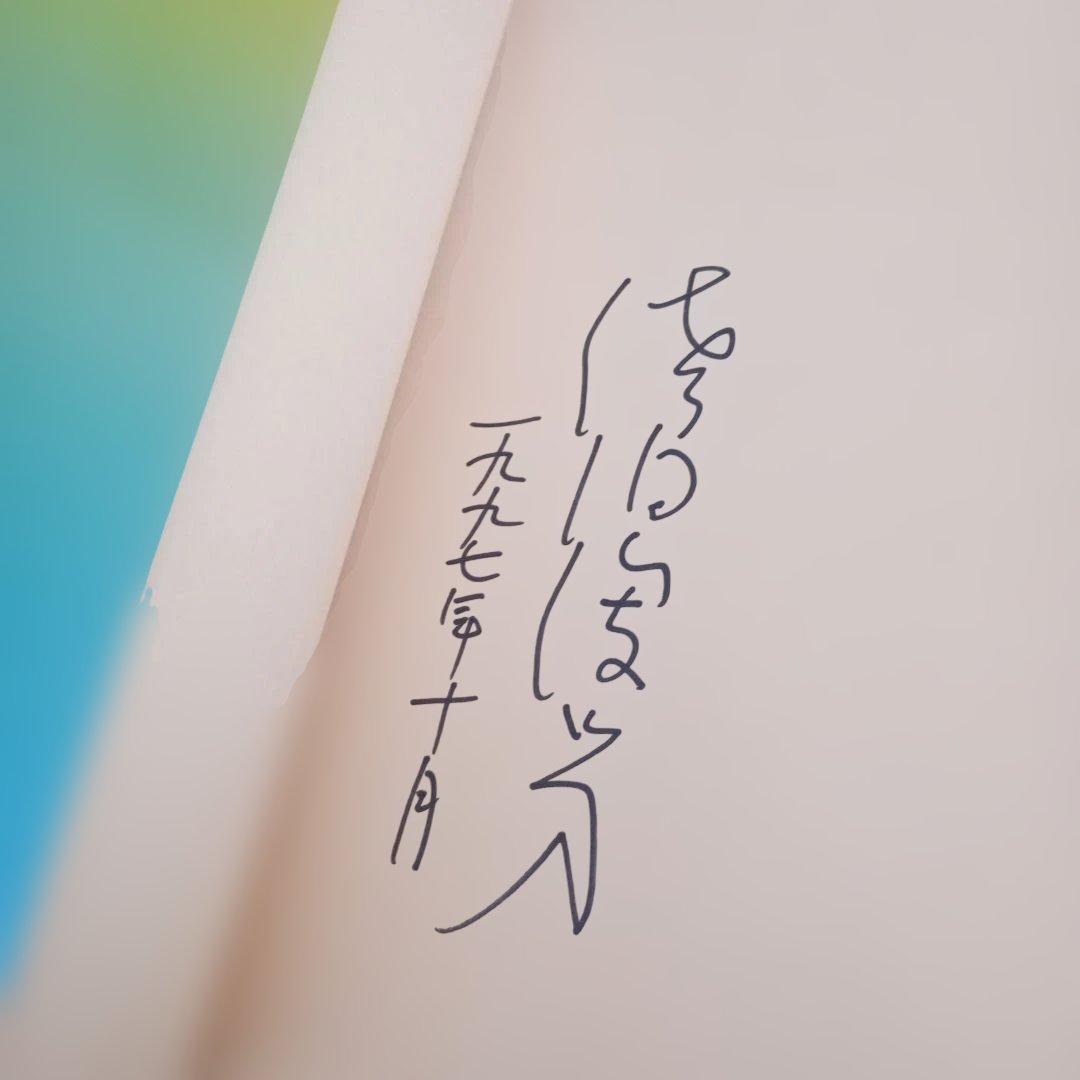 THE EARLY WORKS/佐伯俊男