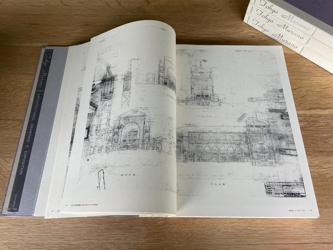 稀少本　村野藤吾 建築図面集 全8巻 ＋ PHOTOGRAPHS 16枚