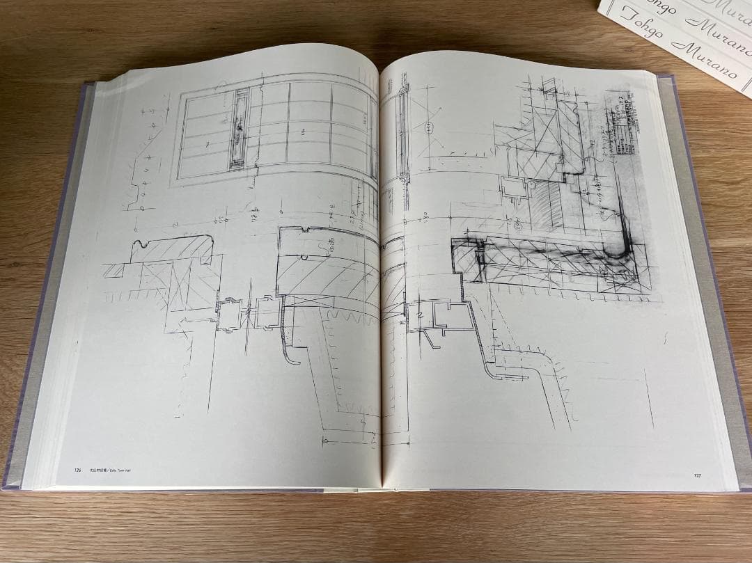 稀少本　村野藤吾 建築図面集 全8巻 ＋ PHOTOGRAPHS 16枚