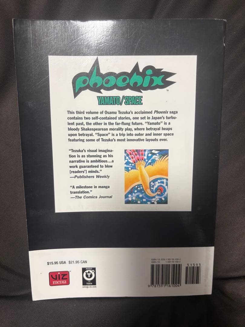 phoenix: Yamato/Space vol. 3 火の鳥　手塚治虫
